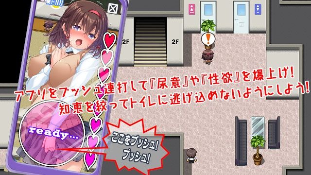 サンプル画像2:性欲！尿意！CTRLアプリ！！MORE！！！〜クラスの女子全員に‘もっとエッチな’イタズラやりたい放題！！！〜(こたつおでん) [d_556722]
