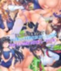 性欲！尿意！CTRLアプリ！！MORE！！！〜クラスの女子全員に‘もっとエッチな’イタズラやりたい放題！！！〜