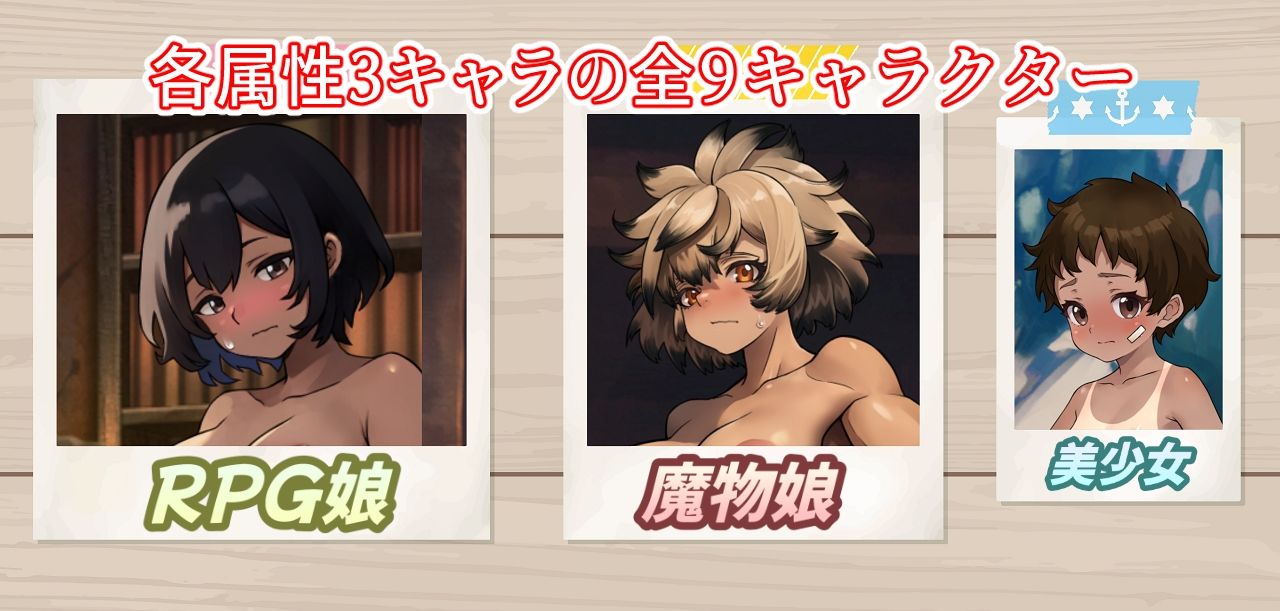 サンプル画像2:（スマホ対応）脱がせて遊ぼ〜エクストラ〜(おにぎり本舗) [d_557038]