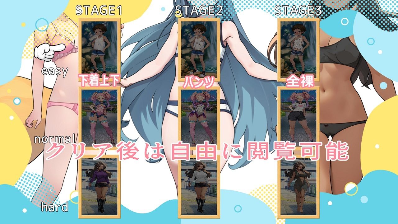 サンプル画像3:（スマホ対応）脱がせて遊ぼ〜エクストラ〜(おにぎり本舗) [d_557038]