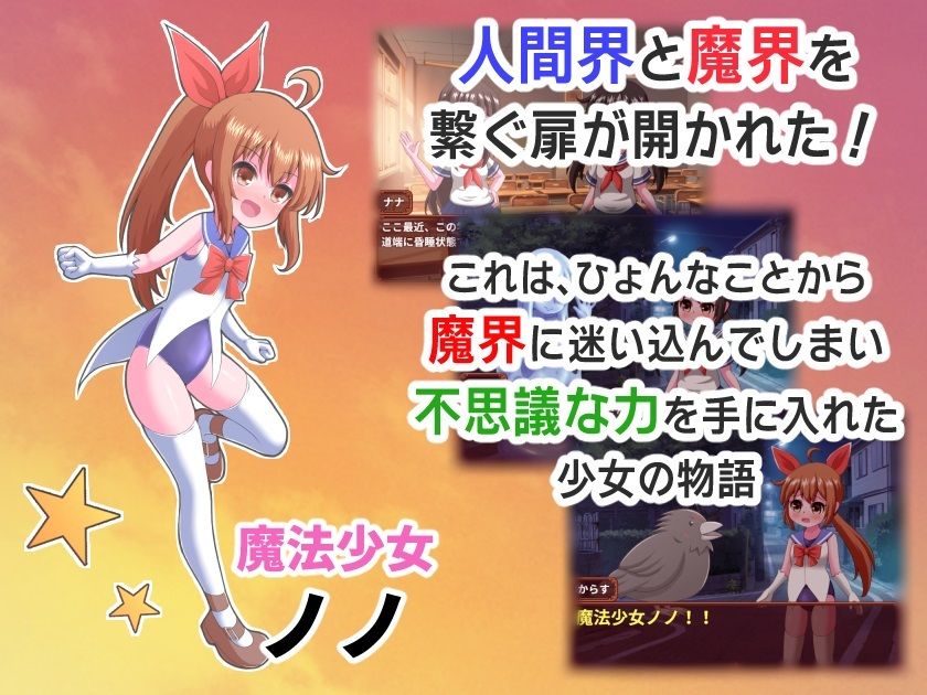 サンプル画像1:とわいらいとすくらんぶる(虹色ちくわーむ) [d_557316]