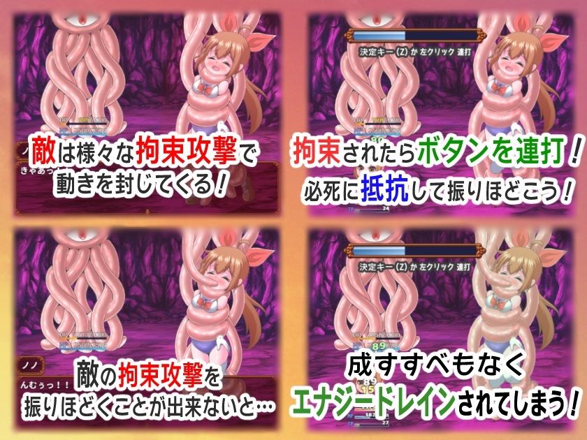 サンプル画像2:とわいらいとすくらんぶる(虹色ちくわーむ) [d_557316]