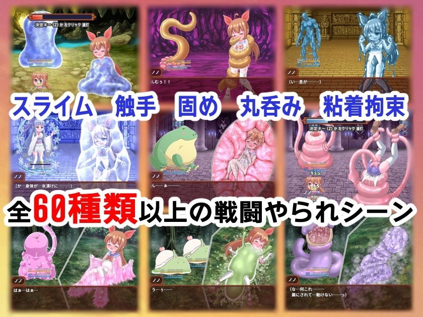 サンプル画像3:とわいらいとすくらんぶる(虹色ちくわーむ) [d_557316]