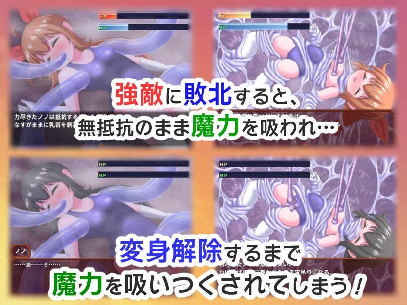 サンプル画像4:とわいらいとすくらんぶる(虹色ちくわーむ) [d_557316]