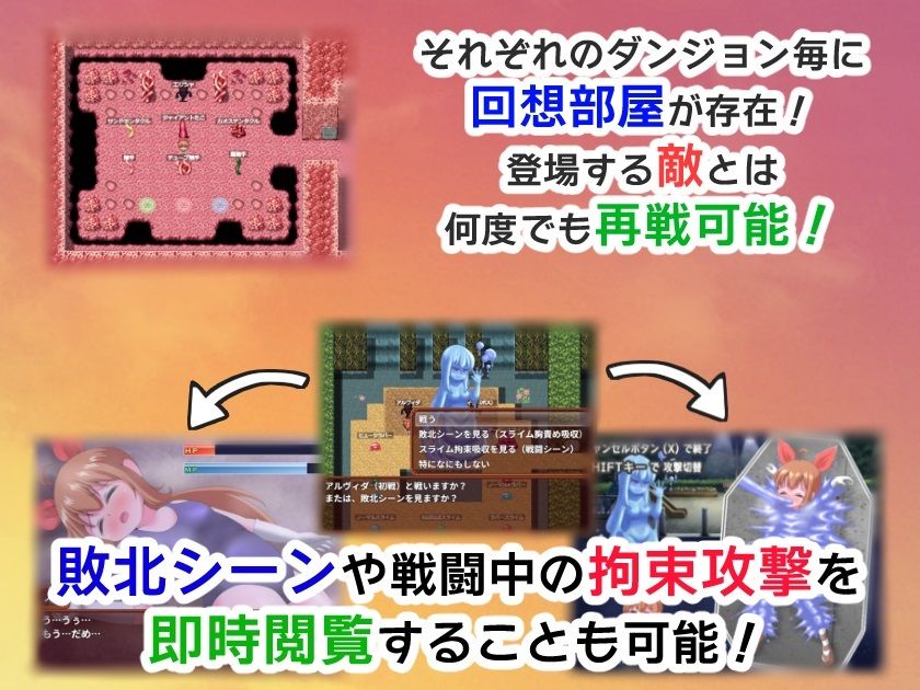 サンプル画像5:とわいらいとすくらんぶる(虹色ちくわーむ) [d_557316]