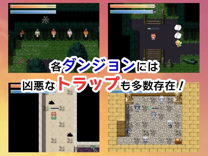 サンプル画像6:とわいらいとすくらんぶる(虹色ちくわーむ) [d_557316]