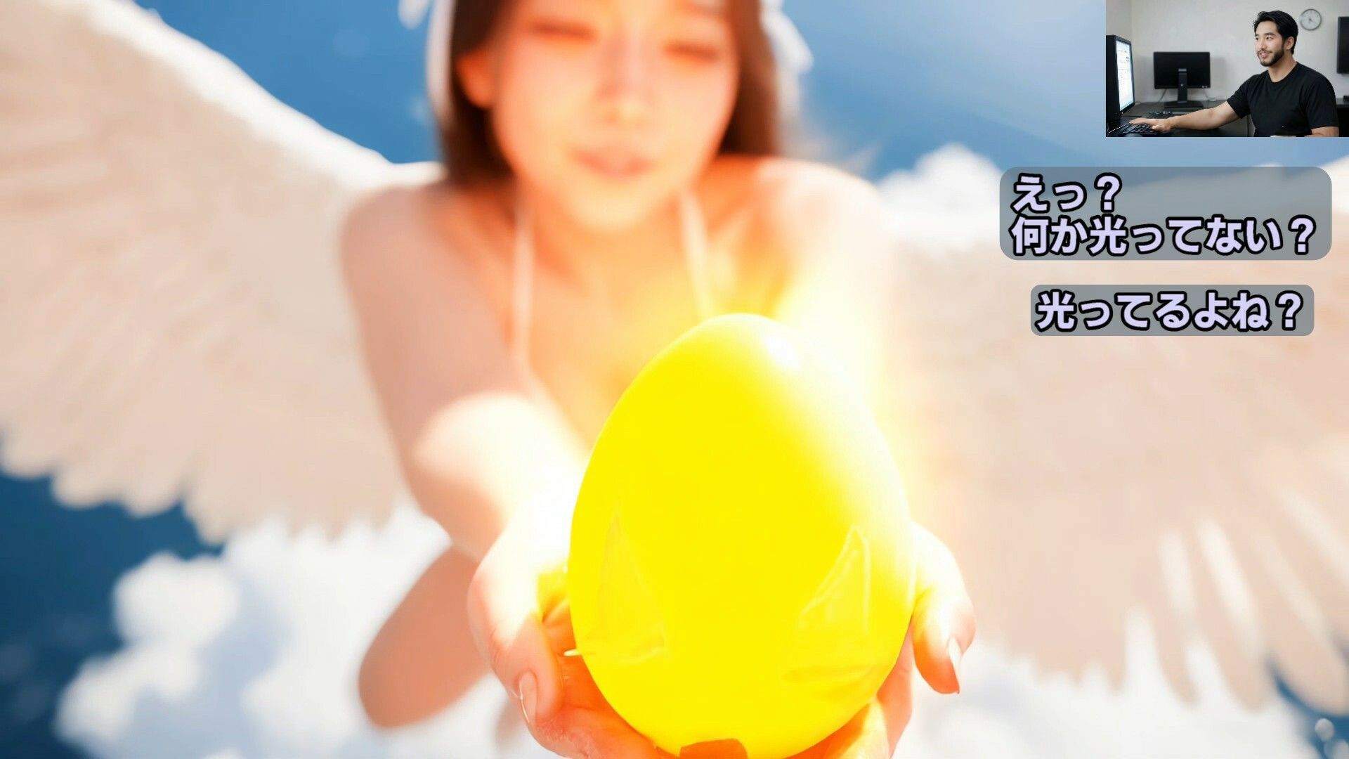 サンプル画像5:おマンコガチャ【ガチャゲーム＋動画＋写真集】目指せおマンココンプリート＆天使と空中エッチ(コメットパンチ) [d_557477]