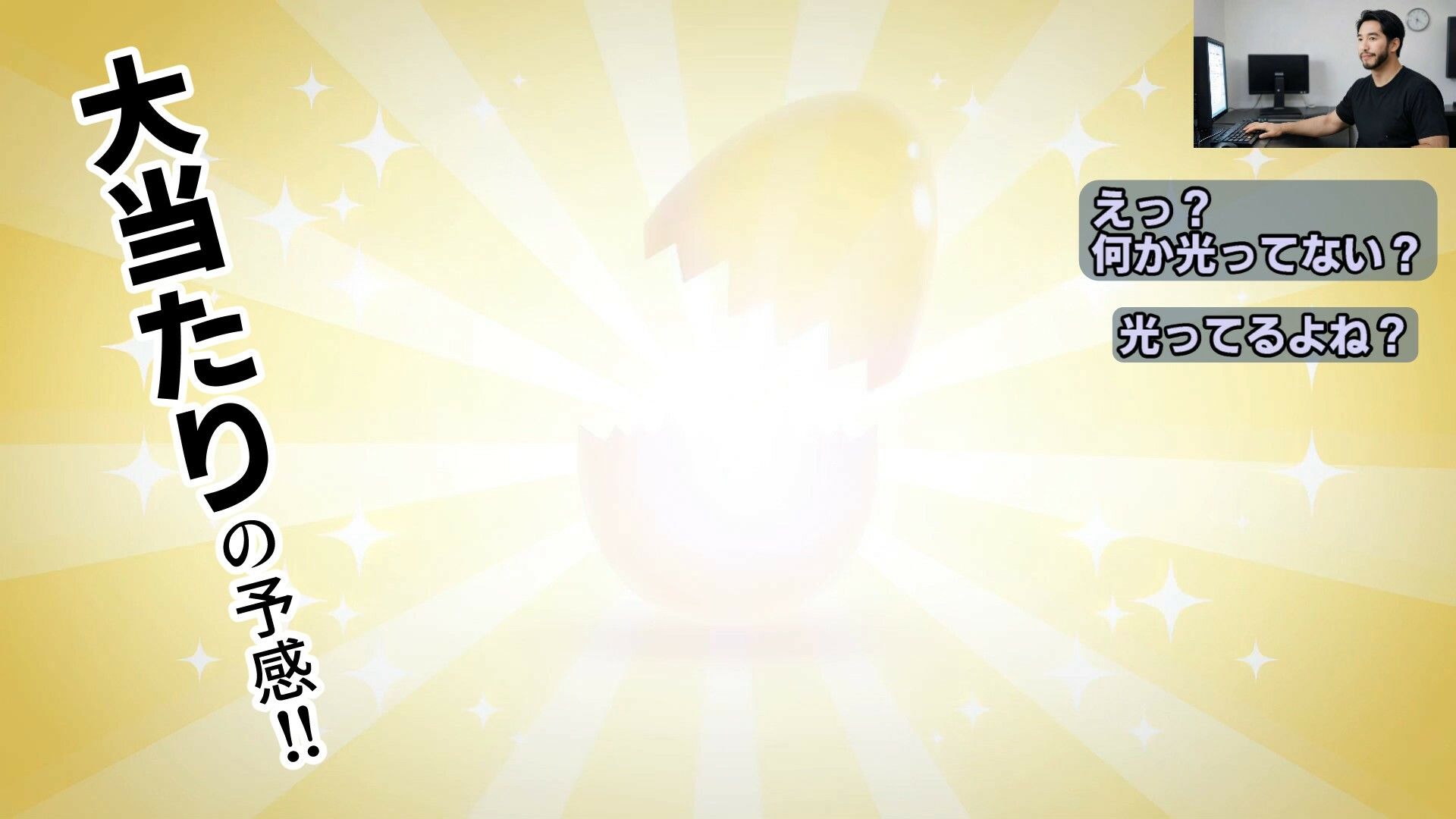 サンプル画像6:おマンコガチャ【ガチャゲーム＋動画＋写真集】目指せおマンココンプリート＆天使と空中エッチ(コメットパンチ) [d_557477]