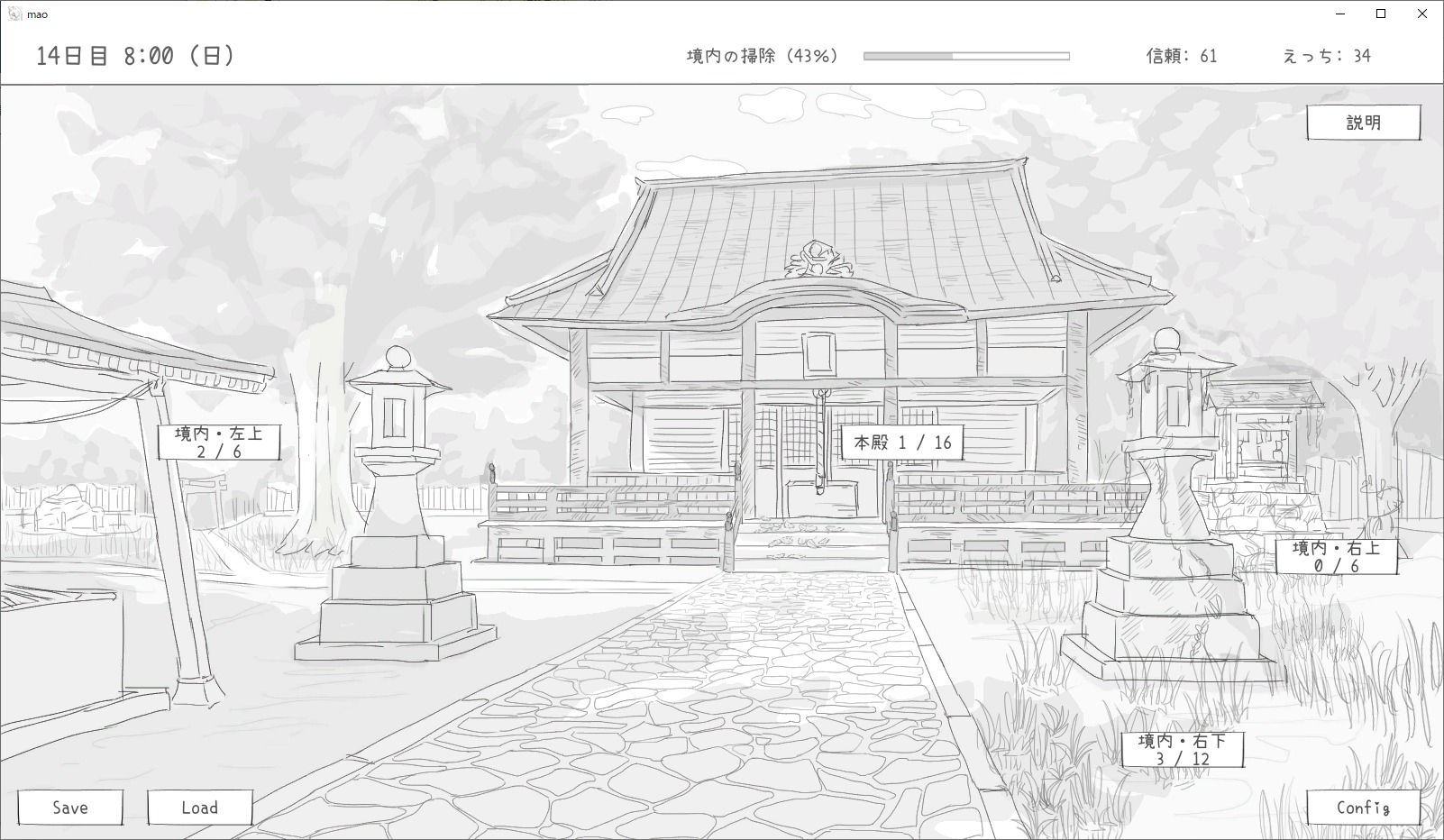 サンプル画像1:長命ロリ狐との30日間(エロフラ部) [d_558022]