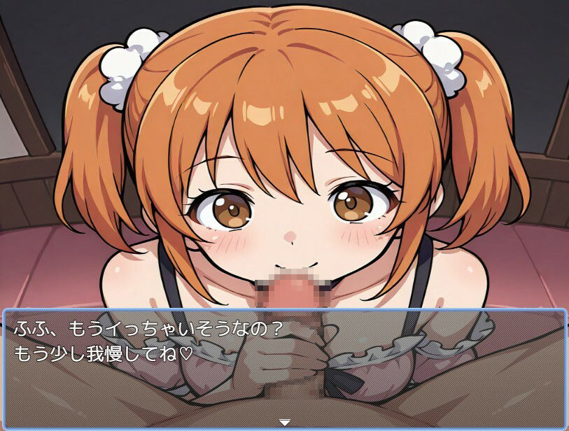 サンプル画像1:少女風俗(えちえちげーむず) [d_558103]