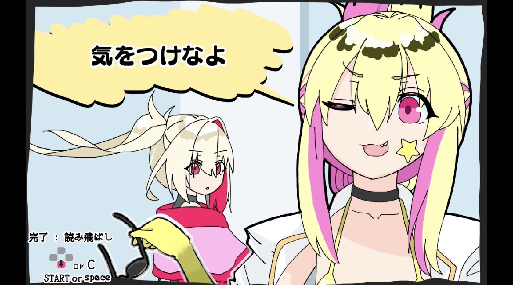 けいおすばとりある2NEXTのサンプル画像4