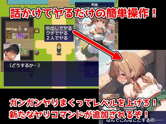 サンプル画像1:転ヤり 〜転生した異世界でヤりたい放題〜(すぴあでーもん) [d_558706]