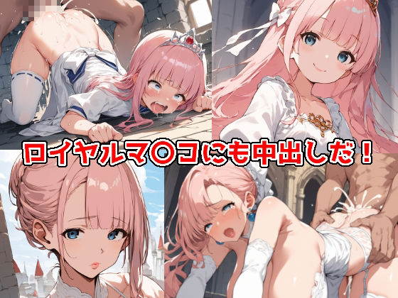 サンプル画像5:転ヤり 〜転生した異世界でヤりたい放題〜(すぴあでーもん) [d_558706]