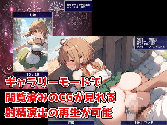 サンプル画像6:転ヤり 〜転生した異世界でヤりたい放題〜(すぴあでーもん) [d_558706]