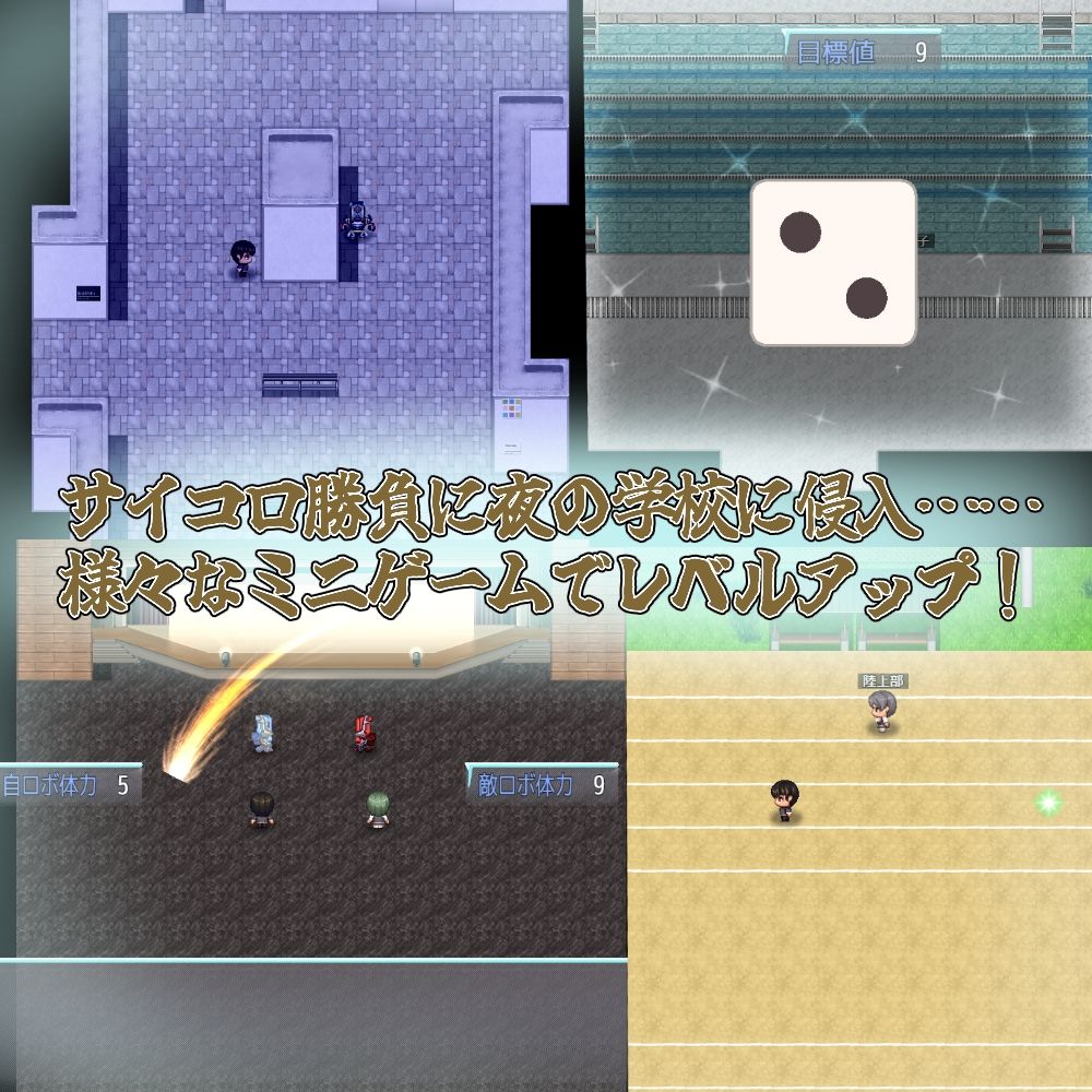 サンプル画像3:風紀暗示アプリ！(くぅらぁアスカ屋) [d_558743]