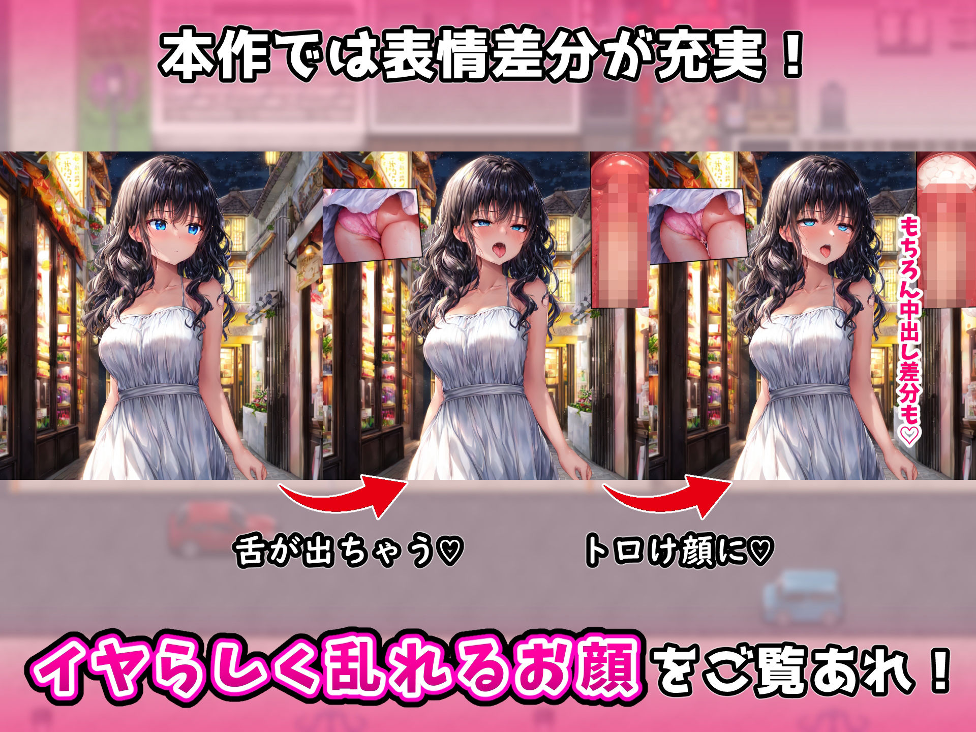 サンプル画像3:まんこにつながるコンドーム！〜を装着しながら声かけしてみた〜(フツメン屋) [d_558801]