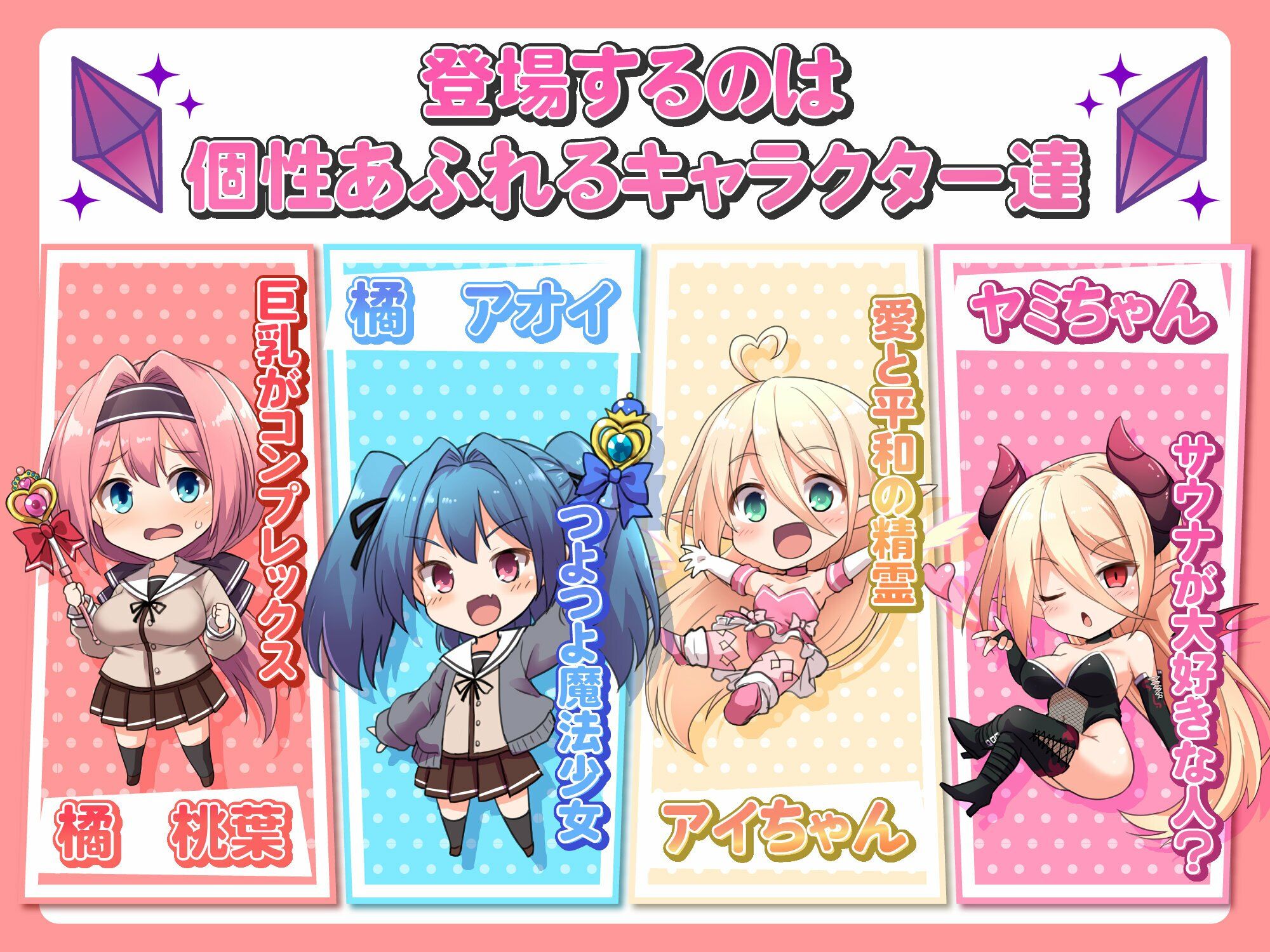 愛と平和の魔法少女ローゼリーフ〜孕ませ監禁レ●プなんかに絶対負けない!〜 画像9