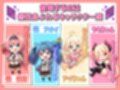 愛と平和の魔法少女ローゼリーフ〜孕ませ監禁レ●プなんかに絶対負けない！〜