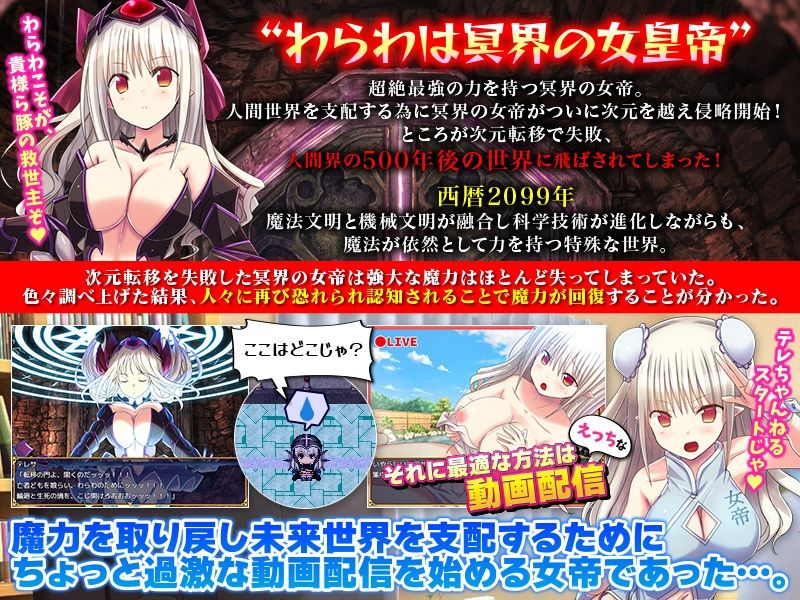 サンプル画像1:女帝2099(リボン) [d_559215]