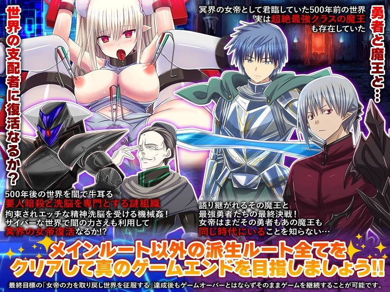 サンプル画像4:女帝2099(リボン) [d_559215]