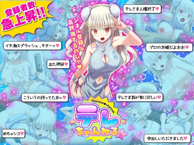 サンプル画像5:女帝2099(リボン) [d_559215]