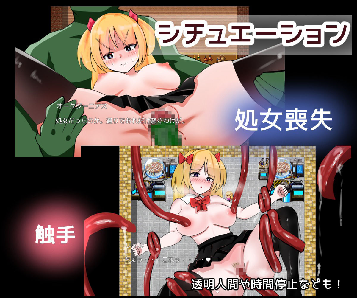 サンプル画像3:逃げ出せ！リィル  〜対価は体！？〜(しおとはな) [d_559233]