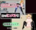 逃げ出せ！リィル  〜対価は体！？〜