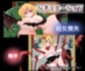 逃げ出せ！リィル  〜対価は体！？〜