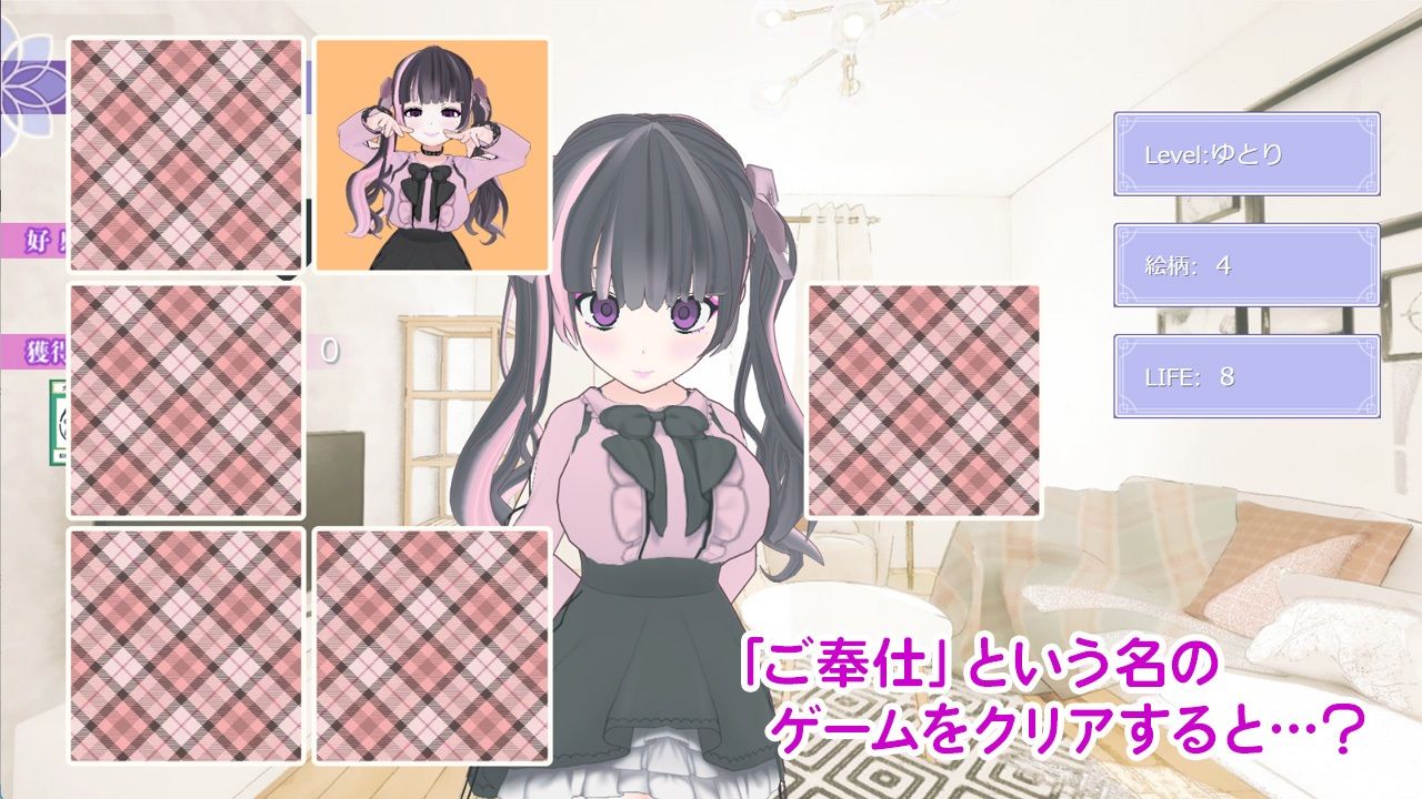 サンプル画像3:地雷系少女と過ごすSummerHoliday(スタジオでじま) [d_559576]