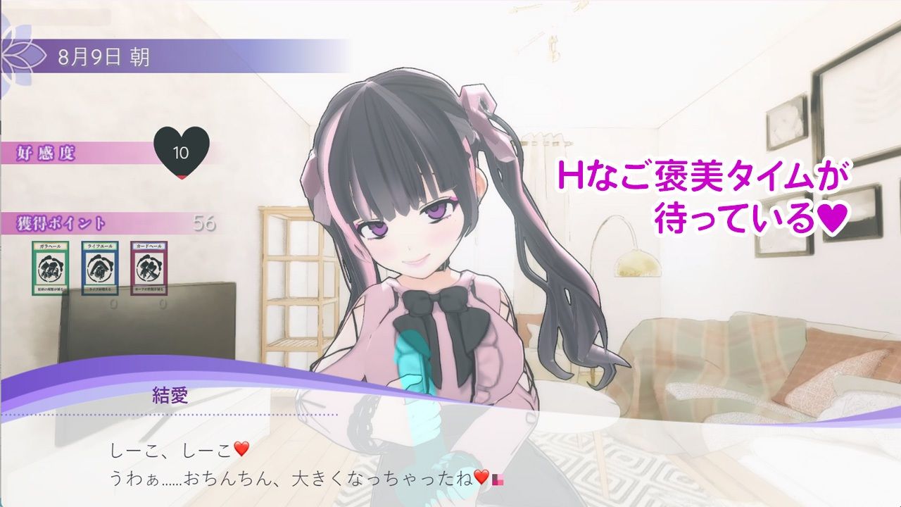 サンプル画像4:地雷系少女と過ごすSummerHoliday(スタジオでじま) [d_559576]