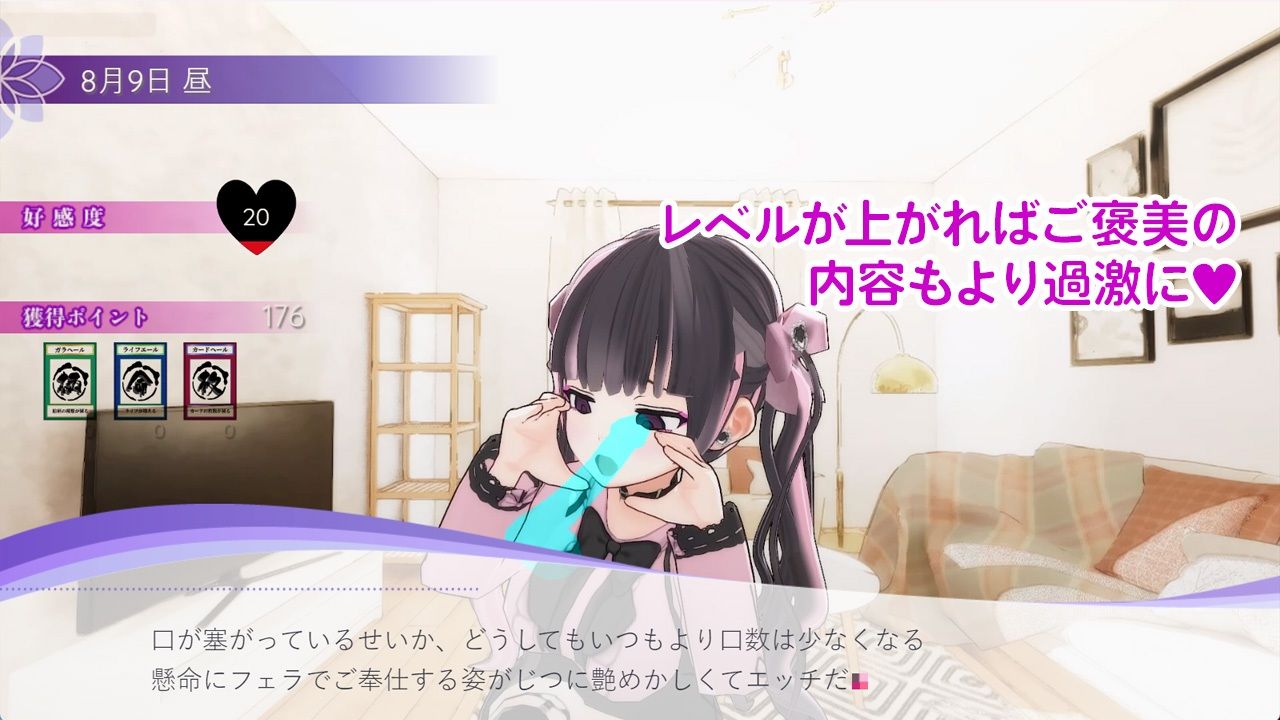 サンプル画像5:地雷系少女と過ごすSummerHoliday(スタジオでじま) [d_559576]