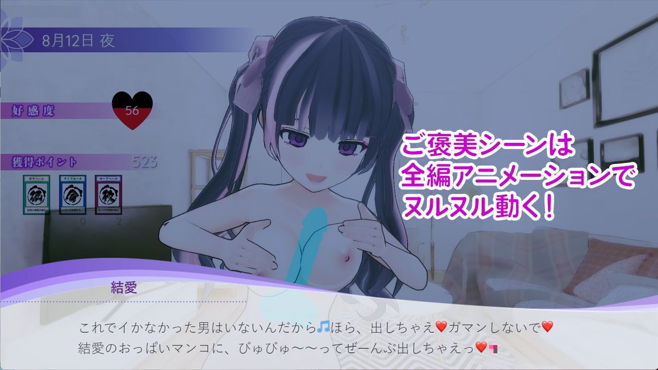 サンプル画像6:地雷系少女と過ごすSummerHoliday(スタジオでじま) [d_559576]