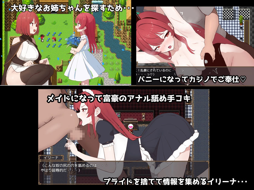 サンプル画像3:復讐の魔女イリーナ〜敗北と隷従の刻印〜(ヨーグル党) [d_559597]