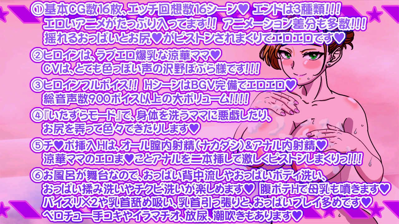 サンプル画像6:お風呂のママは超エロい(Studio＋7) [d_559738]