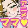 お風呂のママは超エロい
