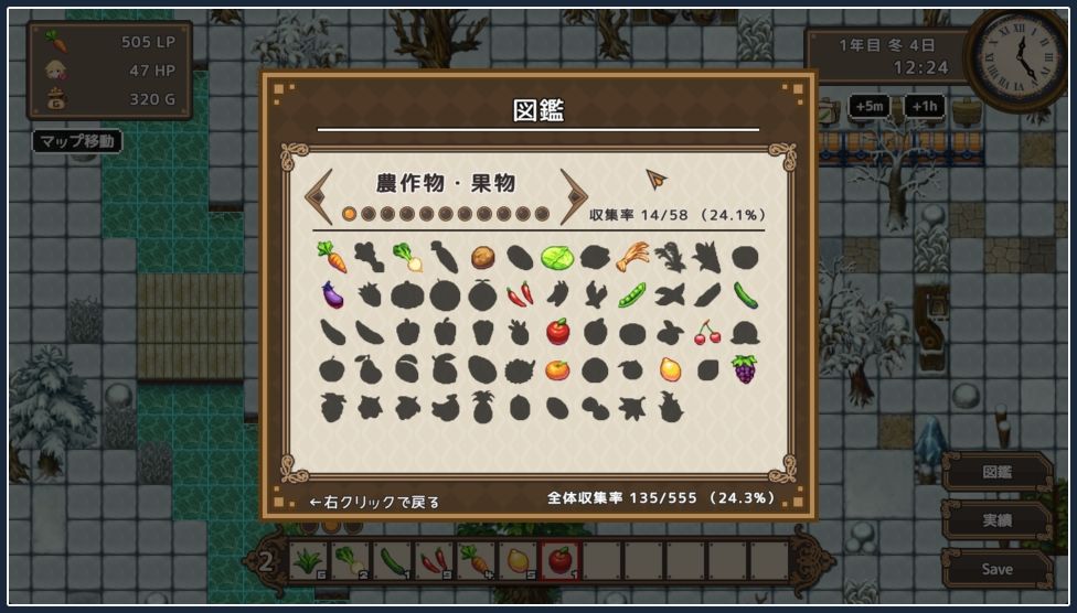 サンプル画像5:ゆりっ娘ぐらし(みなづき茶房) [d_559969]