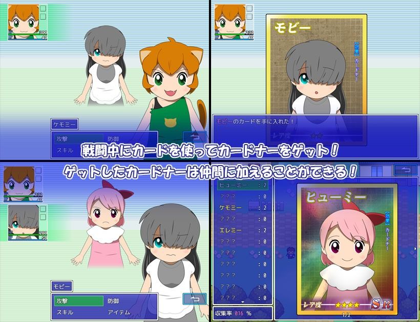 サンプル画像2:カードナー Adult・Edition(・工房) [d_560016]