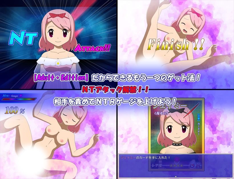 サンプル画像3:カードナー Adult・Edition(・工房) [d_560016]