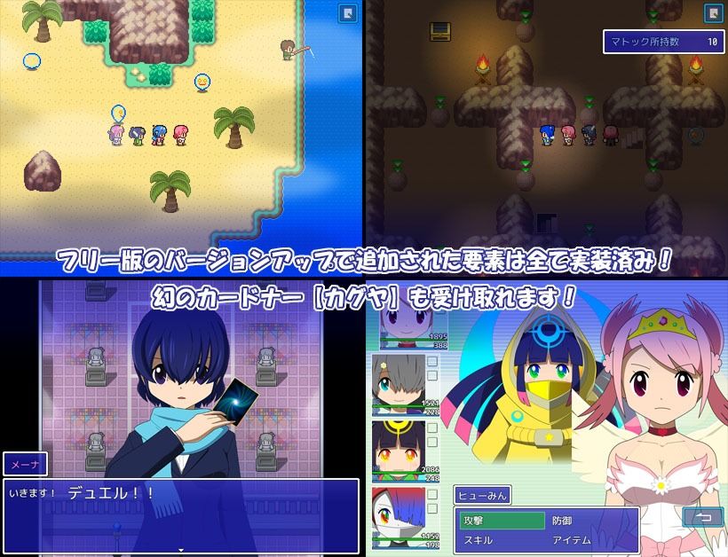 サンプル画像5:カードナー Adult・Edition(・工房) [d_560016]