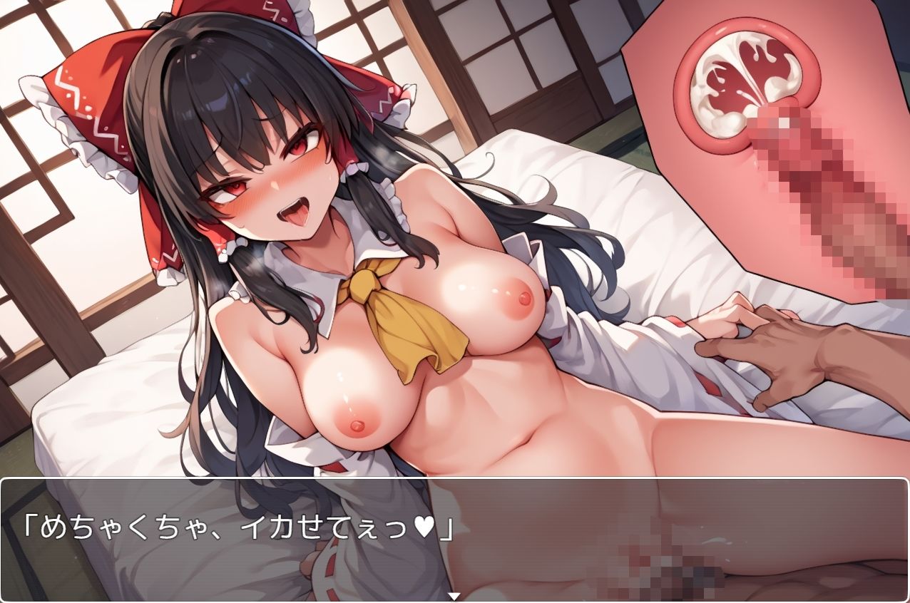 東方少女ex.47_1