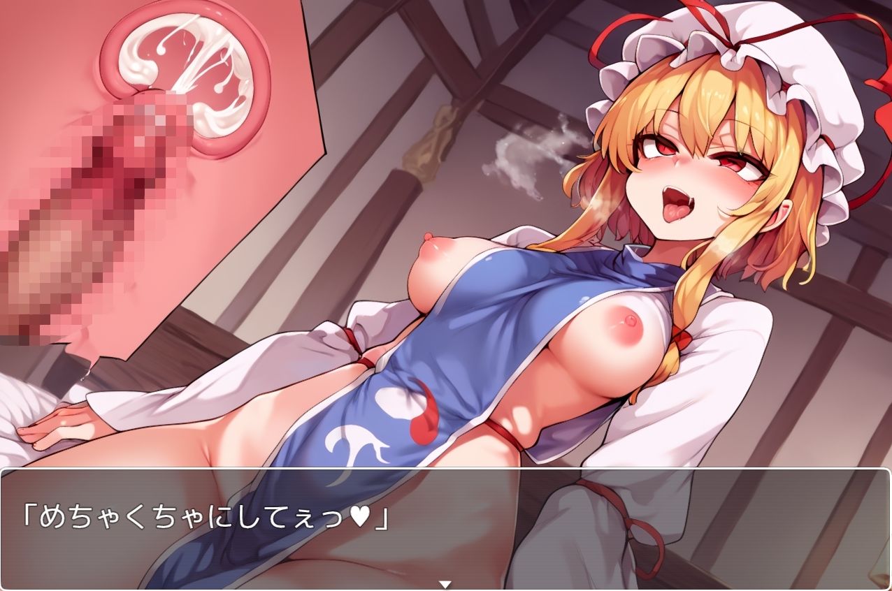 東方少女ex.47_6