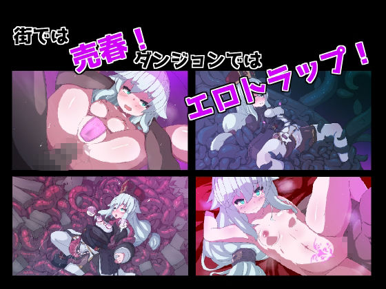 サンプル画像3:PINKLIGHT 淫辱エロトラップダンジョン(馬師村) [d_560073]