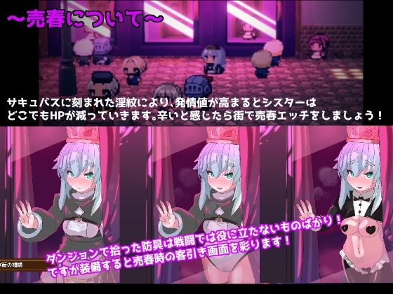 サンプル画像4:PINKLIGHT 淫辱エロトラップダンジョン(馬師村) [d_560073]