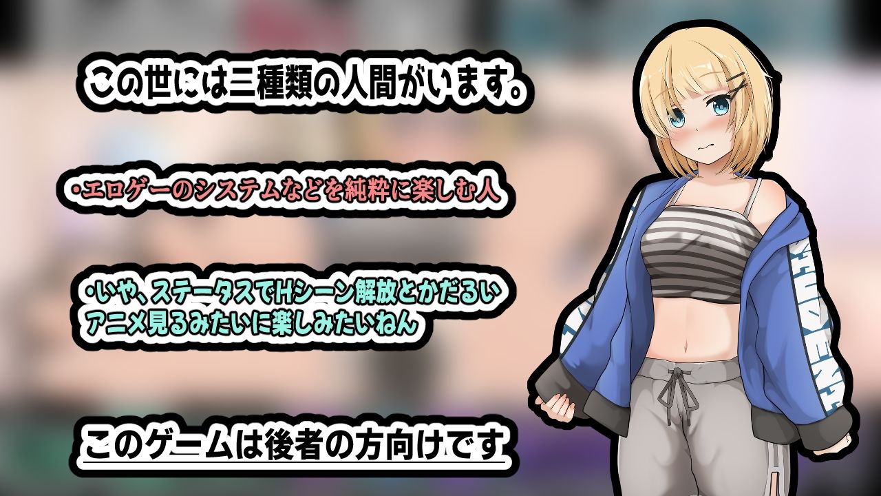 狂愛〜先生は絶対にワタサナイ〜 画像5