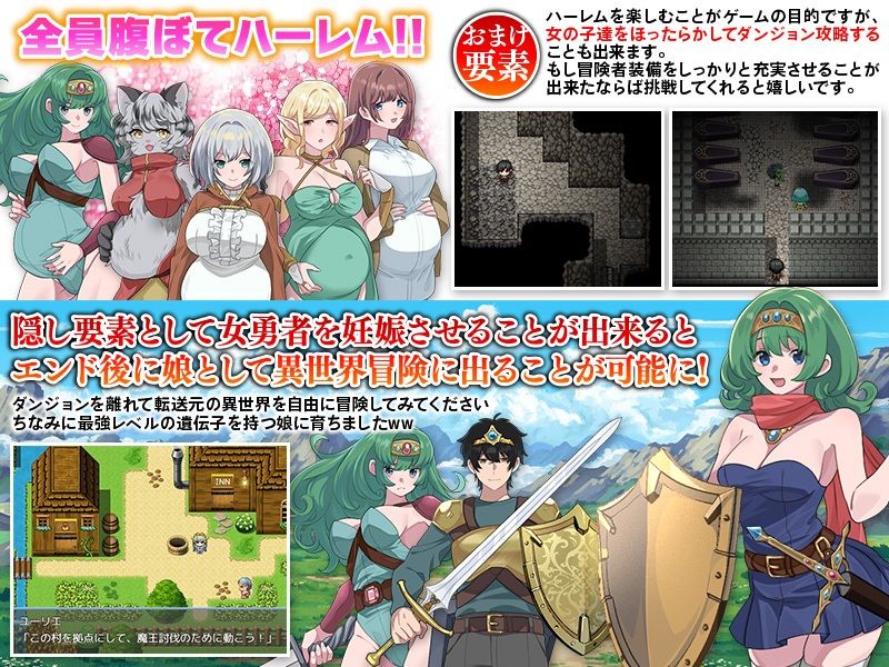 サンプル画像5:会社がダンジョンになっちゃったので残業は終わりにします(BABYLON) [d_560332]