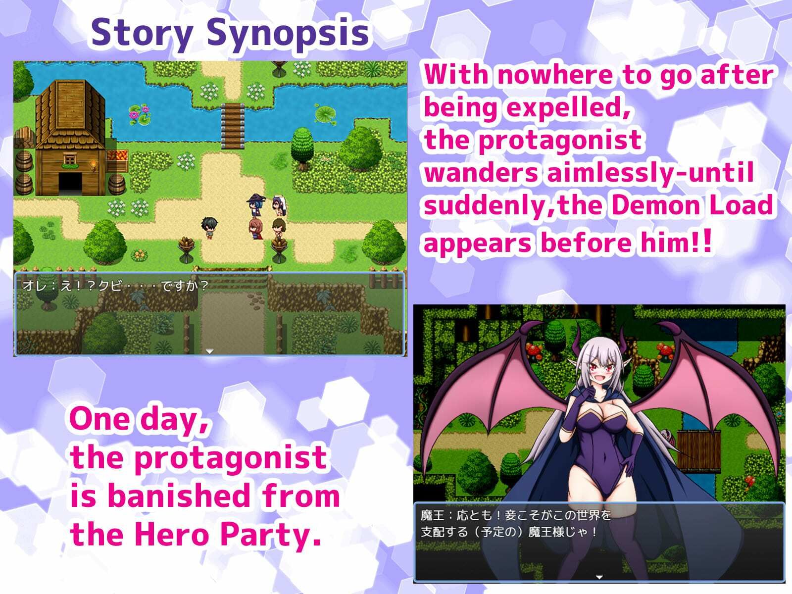 サンプル画像1:Turning the Hero Party That Exiled Me Into Monsters 〜Too Late to Beg to Be Human Again！〜(網澤研究所) [d_560436]