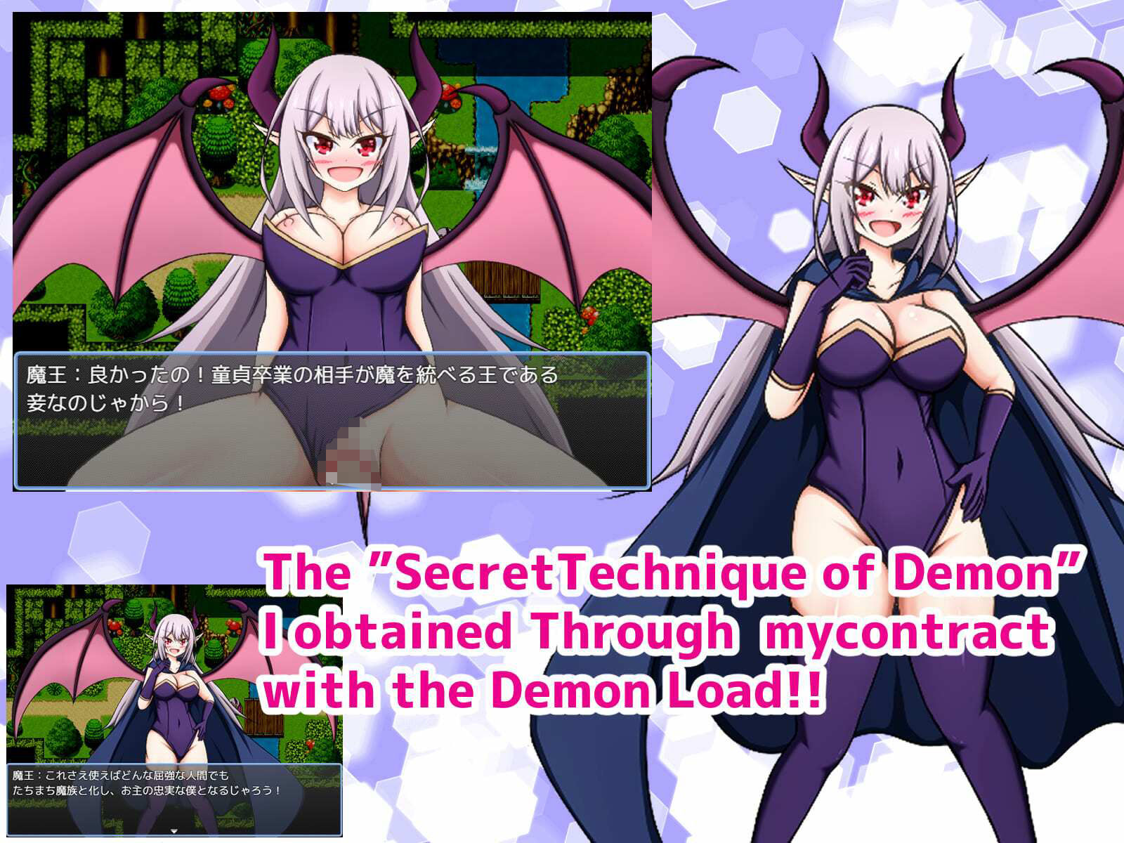 サンプル画像2:Turning the Hero Party That Exiled Me Into Monsters 〜Too Late to Beg to Be Human Again！〜(網澤研究所) [d_560436]