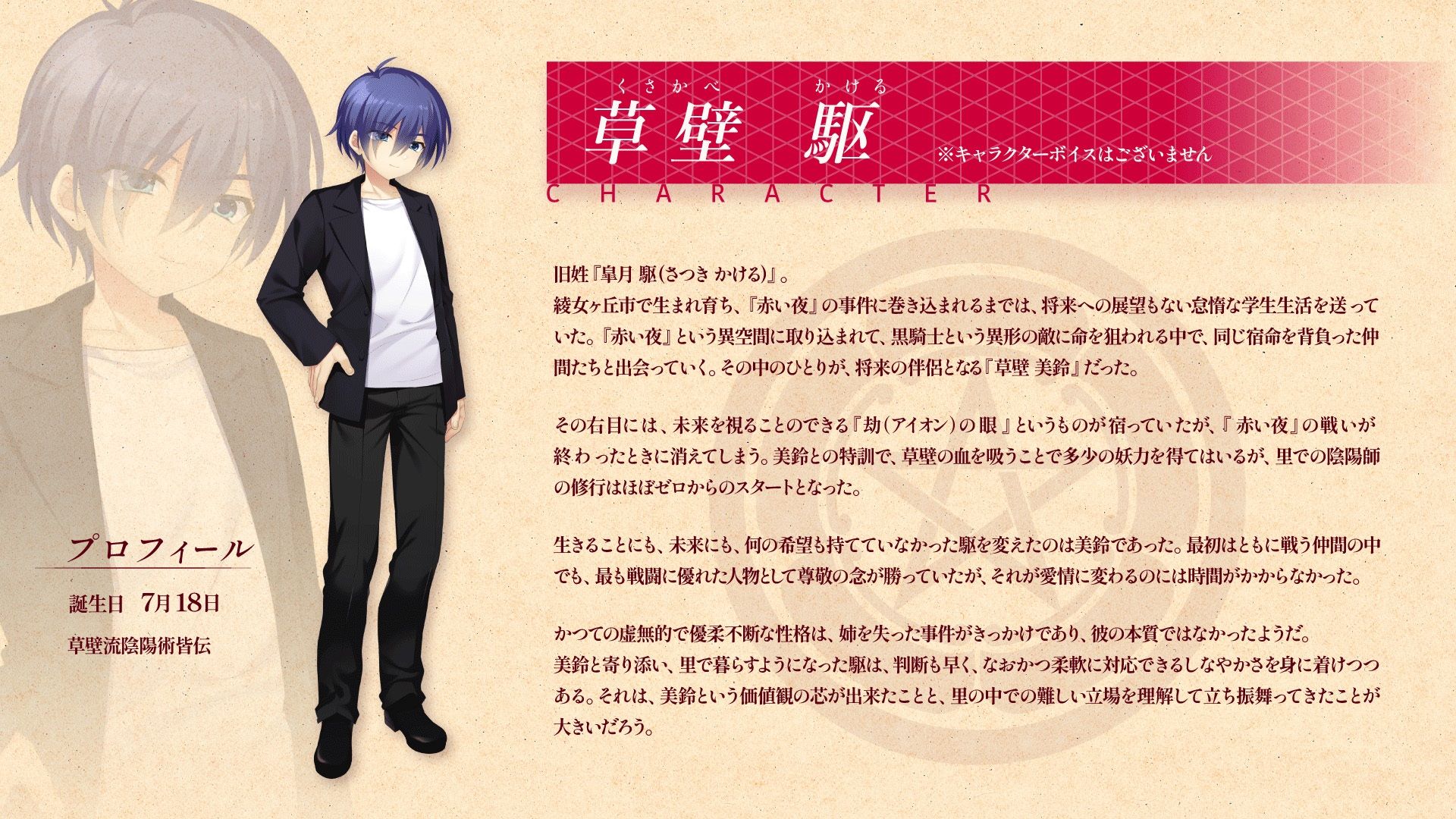 サンプル画像2:11eyes〜After〜-惜しみない愛を君に-(めぶきそふと) [d_560593]