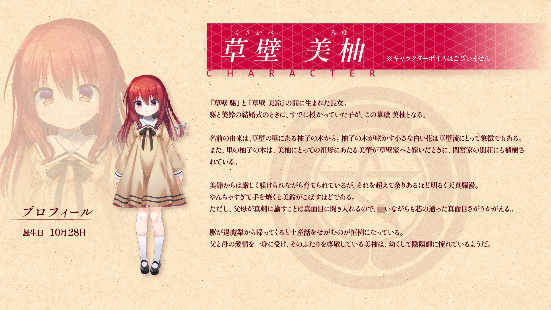 サンプル画像4:11eyes〜After〜-惜しみない愛を君に-(めぶきそふと) [d_560593]