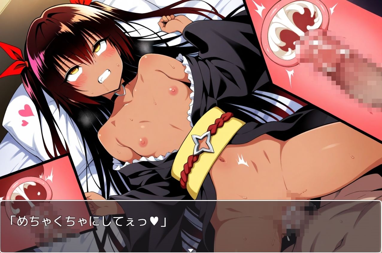 とらぶるsex .sp5 ネロンソフト エロ画像7